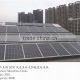 10kw Home Solar Power System thumbnail-5