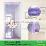 Trade Assurance 100% Polyester Magnetic Screen Curtain thumbnail-3