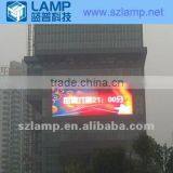Outdoor P16 Full Color Brilliant Color LED Display