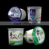 Aluminum Foil Lid Film thumbnail-1