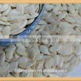 Shine Skin Pumpkin Seeds Different Types of Seeds--East Dawn thumbnail-2
