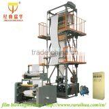 High Speed Film Machine/plastic Agricultural Film Blowing Machine thumbnail-6