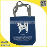 Cloth Shopping Bag, Cheap Cotton Shopping Bag thumbnail-1
