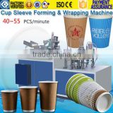 popular used single pe coated paper cups making machine prices
