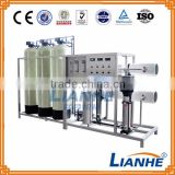 Guangzhou Lianhe water filtration systems