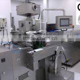 CE Certificated Small- Scale Fully Automatic Small- Scale Paintball Making Machine For Tournament Grade Paintball Machine
