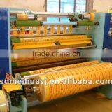 BOPP Jumbo Roll thumbnail-1