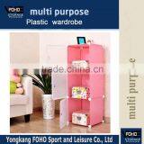 AL0013-3 Children Bedroom Design Safety Environmental Plastic Wardrobe