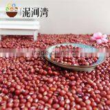 Vigna Bean Adzuki Bean 2016 Crop Small Red Bean thumbnail-3