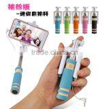POPULAR PORTABLE MINI SELFIE STICK MONOPOD COMPFORT TOUCH OPERATION SUPER PRICE GVC 3.5 JACK