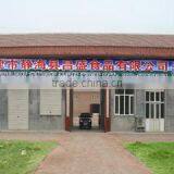 Tianjin Jinghai Changsheng Foodstuffs Co., Ltd. company overview - view 2 thumbnail