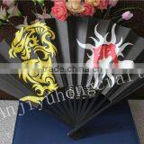 Custom Printed Japanese Paper Hand Fan thumbnail-6
