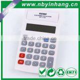 One to One Function Calculator thumbnail-1