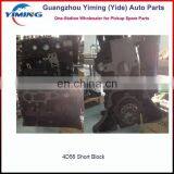 4D56 Short Block for L200 Pickup