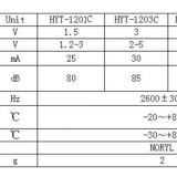 Shengchang Electromagnetic Buzzer Manufacturer 127.5mm High Quality Buzzer Manufacturer thumbnail-2
