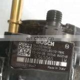 Foton ISG Engine Fuel Pump 5341065 / 5320236 / 5404864 / 0445010458 thumbnail-2