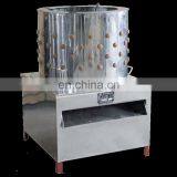 Chicken Plucking Machine With Low Price/poultry Plucker Machine thumbnail-6