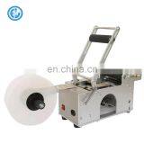 Semi Automatic Manual Small Custom Glass PET PVC Bottle Labeling Machine thumbnail-5