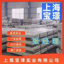 Shanghai Baostee BTC245R Cold Rolling Hot Rolling Pickling Export Supply thumbnail-3