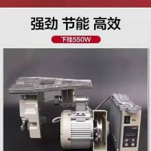 Sewing machine Motor Hongshan brand  R9 750W 550W Serve motor high quality