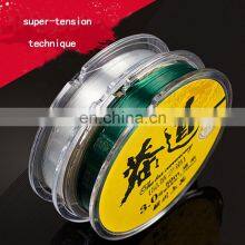 Super Strong Durable Monofilament Sinking Fishing Line 0.2 Ice Fishing Line 50m Nylon Fishing Line thumbnail-3