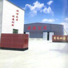 Baoding Aoyuan Rubber Machine Belt Manufacturing Co., Ltd. company overview - view 1 thumbnail