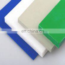 Hot selling UHMW PE polyethylene plastic sheets/ UHMW PE sheet manufacturer