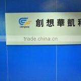 Shenzhen Ckingway Technology Co., Ltd. company overview - view 1 thumbnail