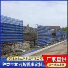 Photovoltaic Power Station Punching Enclosure Photovoltaic Fence Manufacturers