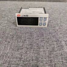 CAREL Thermostat IR33V7LR20 thumbnail-3