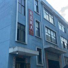 Yunhe Ai Dou Toys Co .,ltd company overview - view 1 thumbnail