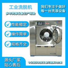 Stainless Steel 100 kg Fully Automatic Washing Machine thumbnail-3