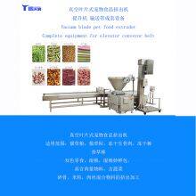 Sesame Stick Forming Machine, Meat Strips, Meat Slices, and Meat Chunks Extruder, Drying and Freeze-drying Snack Processing Equipment, Pet Snack Extrusion Production Line thumbnail-3