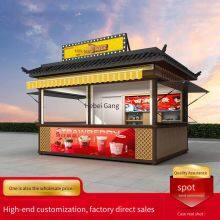Manufacturer of Free-designed Finished Product Vending Kiosks for Scenic Spots, Mobile Shops for Squares and Parks, and Sentry Boxes thumbnail-3