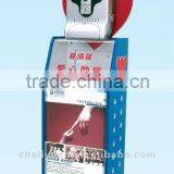 SMS Mobile Charging Kiosk