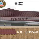 Color Stone Coated Aluminum Zinc Steel Roofing Tile Manufacturer