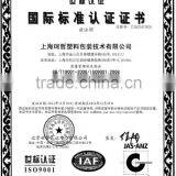 ISO9001