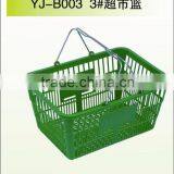 Supermarket Basket thumbnail-1