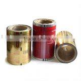 Laminated Food Packaging Film Rolls thumbnail-1