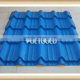 Color Coated Galvanized Corrugated Steel Roofing Sheet-016 thumbnail-1