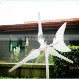 230v Wind Turbine Generator Low Price