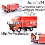 1:24 scale trucks model,Foton diecast truck model