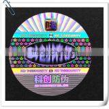 Holographic Feature and PET Material Make Hologram Stickers thumbnail-5