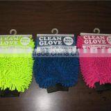 Chenille Glove/chenille Car Wash Glove thumbnail-1