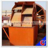 GX Sand Washer thumbnail-1