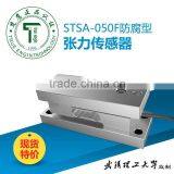 Printing Machine Spare Parts Antiseptic Tension Sensor