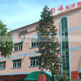 Cai Cheng Color Printing Factory company overview - view 1 thumbnail