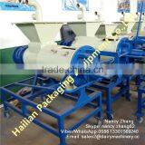 Cassava Dregs / Pomace Solid Liquid Separator Machine thumbnail-6