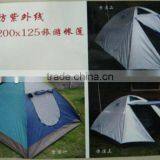 High Quality UV Resistance Tent thumbnail-1
