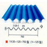 Color Coated Steel Roof Tile thumbnail-1